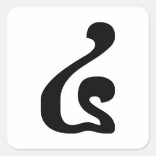 Adesivo Quadrado Khmer Script do Cambojano número 4 / quatro / ៤ (B