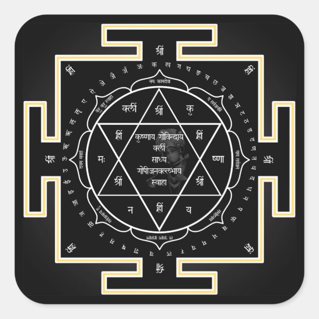 Adesivo Quadrado Krishna yantra Sticker (Frente)