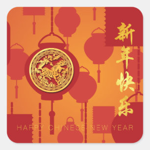 Adesivo Quadrado Lanternas Vermelhas Cavalo Ano Novo Chinês SqS