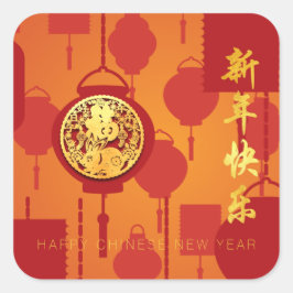 Adesivo Quadrado Lanternas Vermelhas Coelho Chinês Ano Novo Sq2