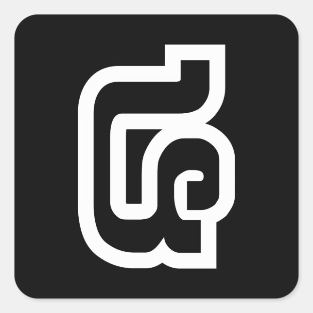 Adesivo Quadrado Laos / Laos Número 4 / 4 / ໔ (Ver/Si) Laos (Frente)