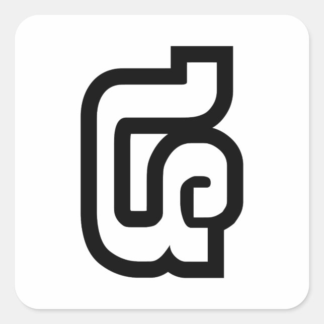 Adesivo Quadrado Laos / Laos Número 4 / 4 / ໔ (Ver/Si) Laos (Frente)