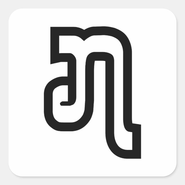 Adesivo Quadrado Laos / Laos número sete / 7 / ໗ (Jet/Chet) Laos (Frente)