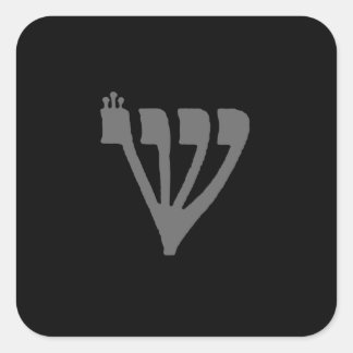 Adesivo Quadrado Letra hebraica Shin com quatro ramificações