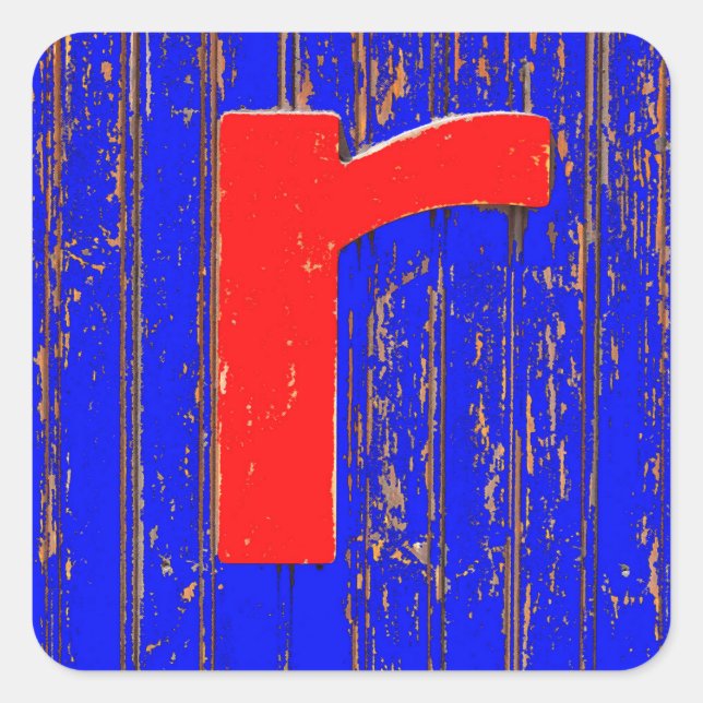 Adesivo Quadrado Letra r (Frente)