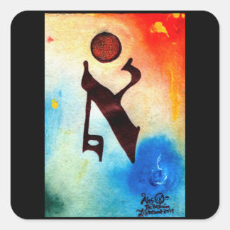 Adesivo Quadrado Letras do Alfabeto Hebraico - Aleph