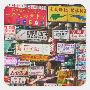 Adesivo Quadrado Letreiros de néon nas ruas de Hong Kong