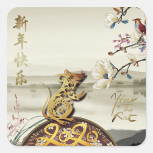 Adesivo Quadrado Linda cena bucólica, Chines Rat Year 2020 Sticker