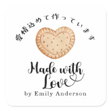 Made with Love Heart Biscuit Bakery Product