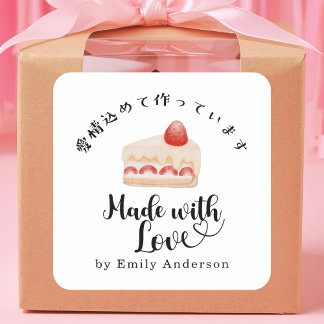 Adesivo Quadrado Made with Love Strawberry Shortcake Cake Product