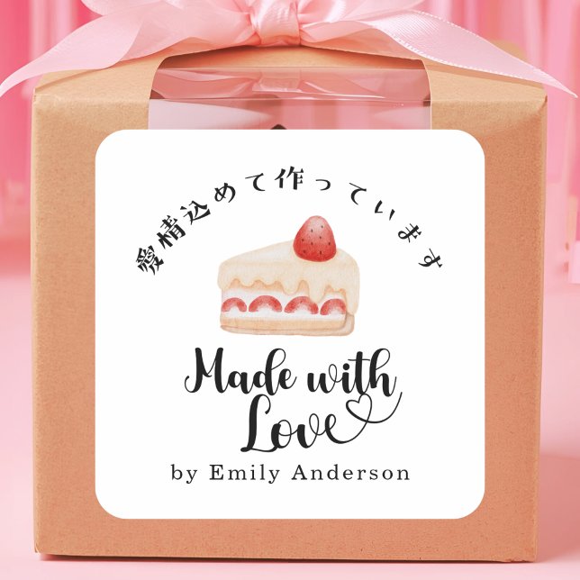 Adesivo Quadrado Made with Love Strawberry Shortcake Cake Product (Criador carregado)