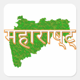 Adesivo Quadrado Maharashtra