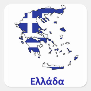 ADESIVO QUADRADO MAPA DA BANDEIRA DA PISCINA