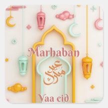 marhaban yaa eid Happy Eid -Eid Al Fitr-