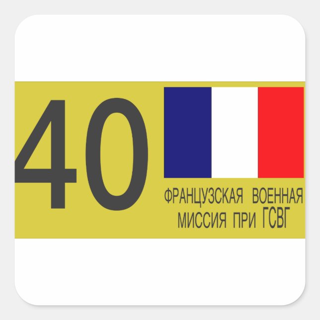 Adesivo Quadrado Matrícula de MMFL FMLM