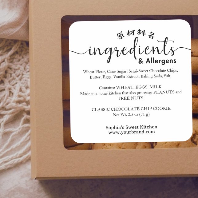 Adesivo Quadrado Minimalist Ingredient Allergen Bakery Product (Criador carregado)