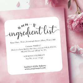 Adesivo Quadrado Minimalist Ingredient List Bakery Product