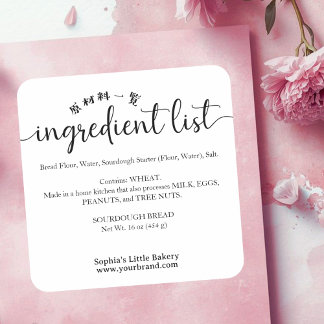 Adesivo Quadrado Minimalist Ingredient List Bakery Product