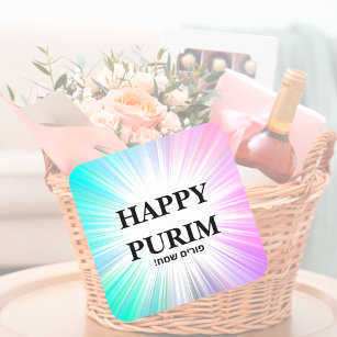Adesivo Quadrado Mishloach Manot Gift Happy Purim Personalizado