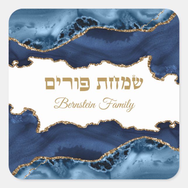 Adesivo Quadrado Modern Navy Blue and Gold Hebrew Simchat Purim (Frente)