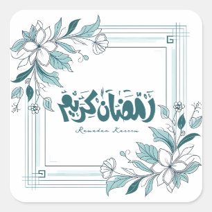 Adesivo Quadrado Moderno islâmico Caligrafia Floral Ramadan Kareem