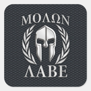 Adesivo Quadrado Molon Labe Chrome Como Capacete Espartano em Grill