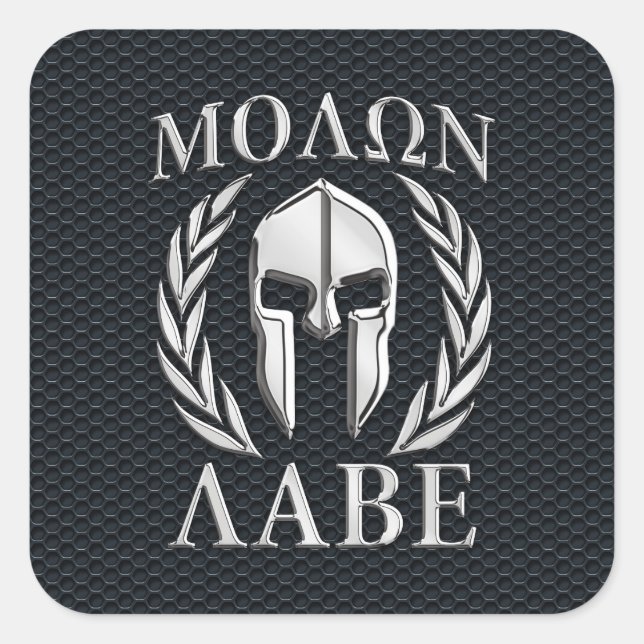 Adesivo Quadrado Molon Labe Chrome Como Capacete Espartano em Grill (Frente)