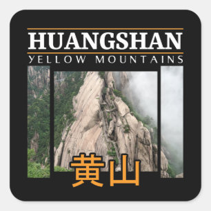 Adesivo Quadrado Monte Huangshan Yellow Mounties China