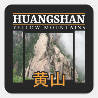 Adesivo Quadrado Monte Huangshan Yellow Mounties China
