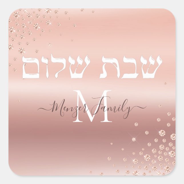 Adesivo Quadrado Na moda Rosa Dourado Monograma Hebraw Shabbat Shal (Frente)