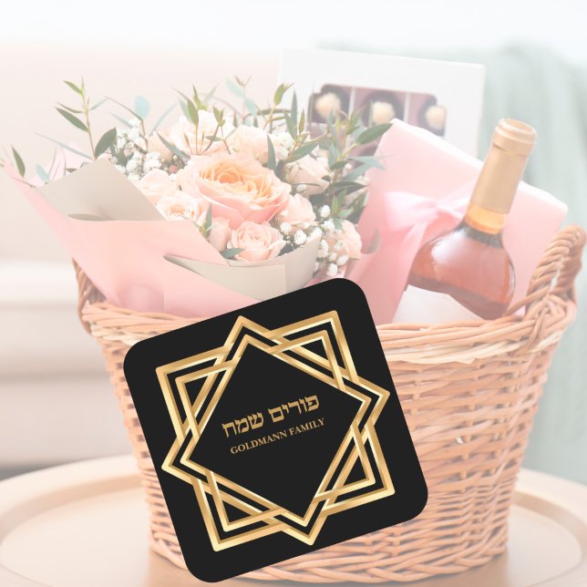 Adesivo Quadrado Nome Personalizado Dourado Clássico Hebraico Purim (Criador carregado)