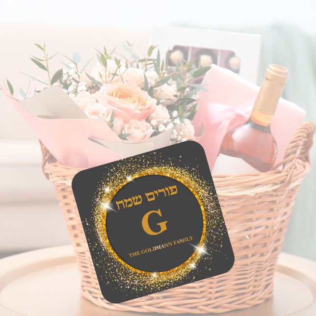 Adesivo Quadrado Nome Personalizado Dourado Glitter Elegant Purim (Criador carregado)