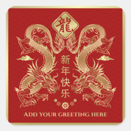 Adesivo Quadrado Novo ano chinês do Dragão 2024