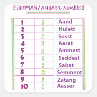 Adesivo Quadrado Números Etíope/Amárico