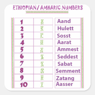 Adesivo Quadrado Números etíopes/Amharic