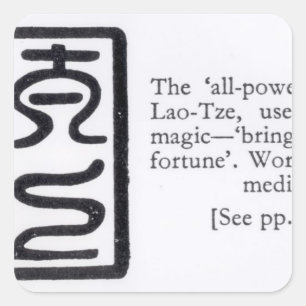 Adesivo Quadrado O selo "todo-poderoso" do lao-Tze