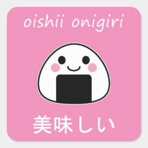 Adesivo Quadrado oishii onigiri - Kawaii Onigiri Rice Ball