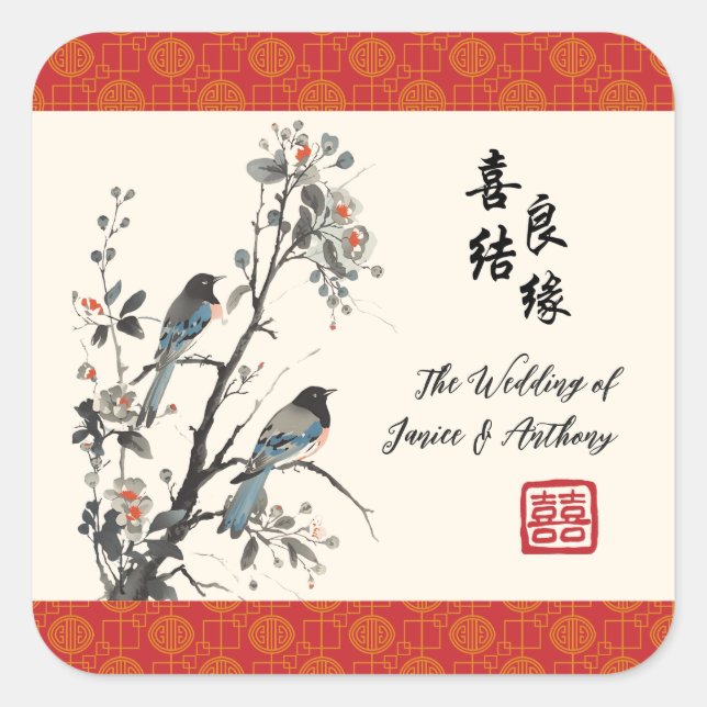 Adesivo Quadrado Oriental flower birds Chinese wedding  (Frente)
