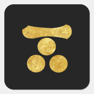 Adesivo Quadrado Ouro japonês do falso do clã do samurai de Mori