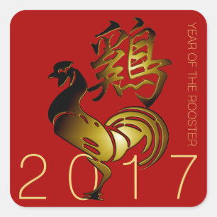 Adesivo Quadrado Ouro Rooster Chinês Ideograma Zodiac Rua de Aniver