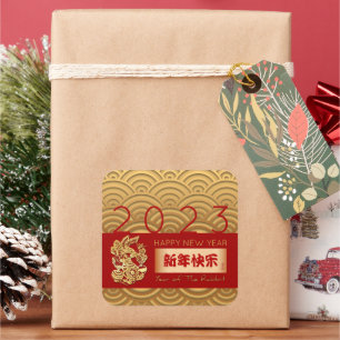 Adesivo Quadrado Padrão asiático Coelho Dourado Chinês Ano Novo SqS