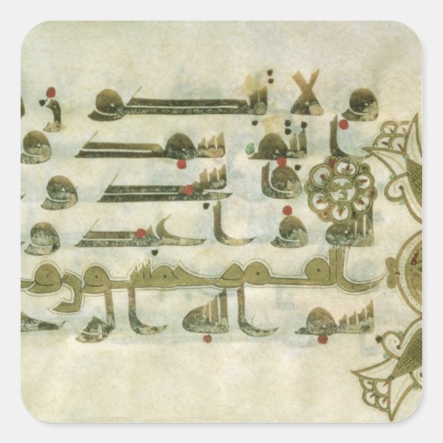 Adesivo Quadrado Página do Corão, da Tunísia (Frente)