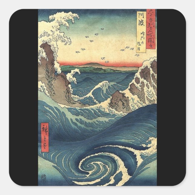 Adesivo Quadrado paisagem oceânica japeso ukiyo-e onda excelente (Frente)