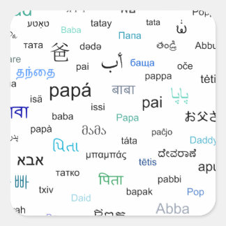Adesivo Quadrado Palavras para pai em vários idiomas diferentes