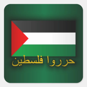 Adesivo Quadrado Palestina Livre (Árabe)