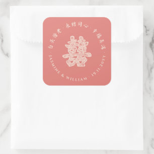 Adesivo Quadrado Papel Floral Cortado Dupla Felicidade Casamento Ch