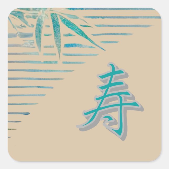 Adesivo Quadrado parabéns kanji - bambu (Frente)
