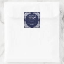 Adesivo Quadrado Personalizado Azul Marinho Umrah