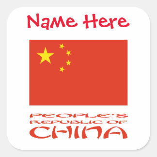 Adesivo Quadrado Personalized People's Republic of China Label