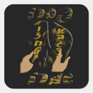 Adesivo Quadrado Pesach